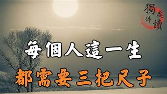 八字算卦婚姻配对