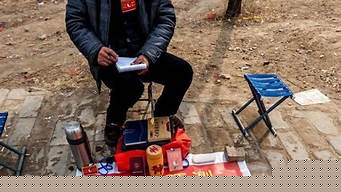 算卦婚姻好