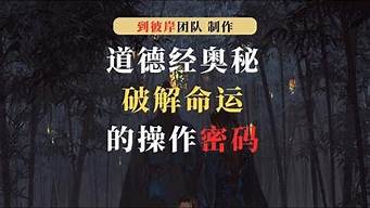 算卦说的桃花婚姻是什么意思