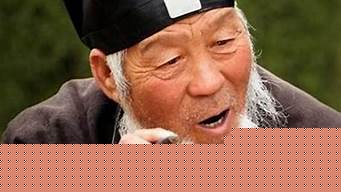算卦说我婚姻犯崇尚