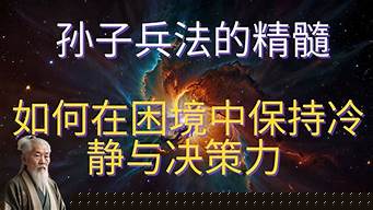 算卦的说婚姻动了什么意思
