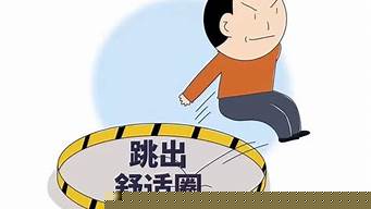算卦的说婚姻不稳定啥意思