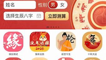 梦见算卦的大师说我婚姻不顺