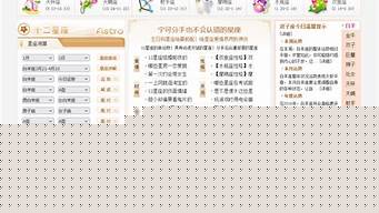 梦到算卦的人说我们婚姻难成