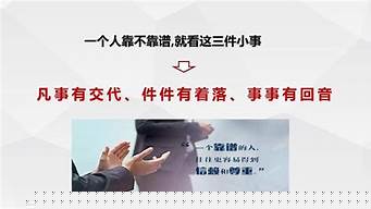 梦到算卦的人说我们婚姻难成