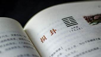 算卦薄婚姻是什么意思