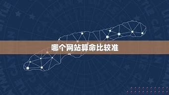 算卦可以占卜婚姻吗