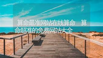 梦到有人给我算卦说我动婚姻
