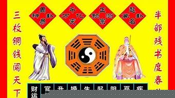 算卦说28岁之前婚姻不顺