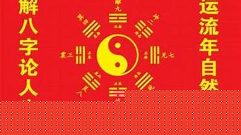 算卦看看婚姻情况