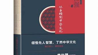 梦到有人给我算卦说我动婚姻