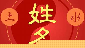 算卦说两人婚姻不合什么意思
