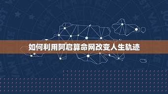 算卦看两个人婚姻感情的未来