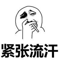 姻缘算命站