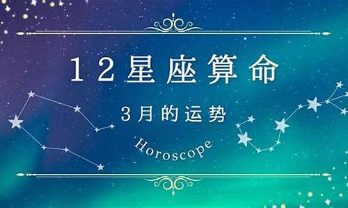网上算命最准的有吗