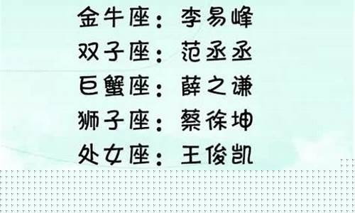 网上算命最准的大师,求推荐