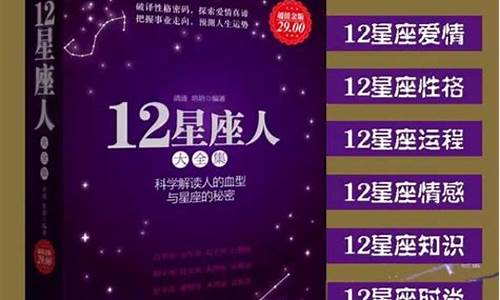 网上的算卦软件下载安装
