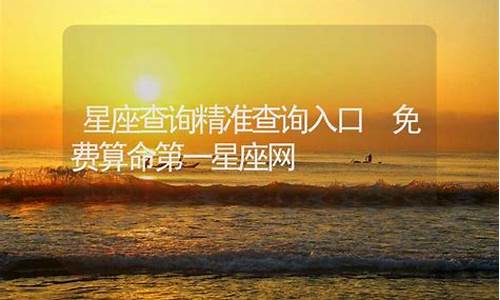 算卦去哪个网站比较准