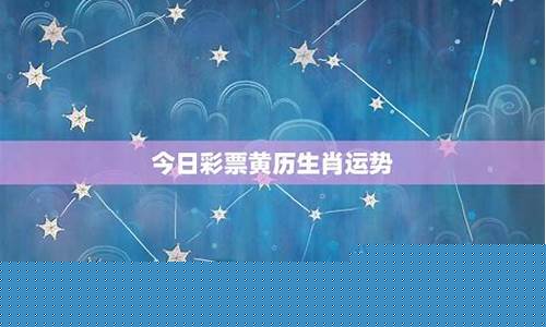 网上算命最准的有吗