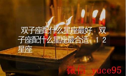 哪个网络平台可以算命