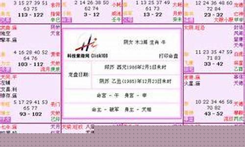 算命财运最准的网站是什么