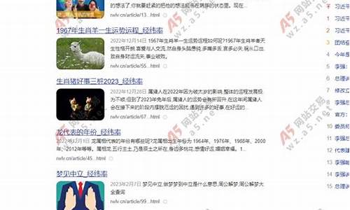 算卦网最新版本网址是多少