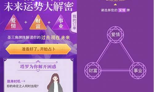 那个网站算卦最准