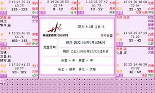 网上哪里算命最准