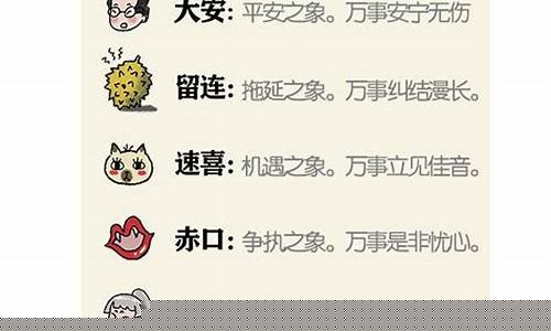最准的算命网站