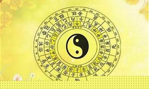算卦去哪个网站比较准确