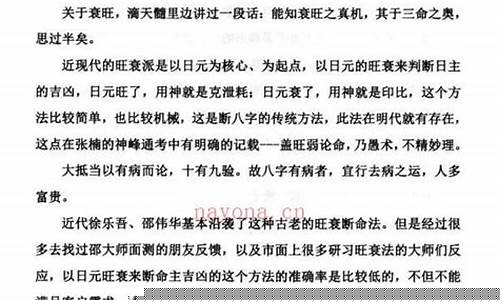算命最准的是哪个网站