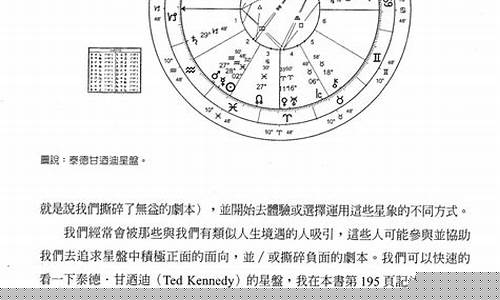 算命那个网站比较准