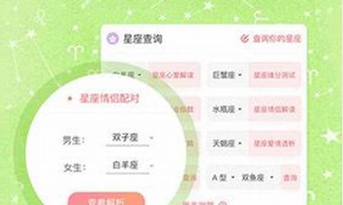 算卦网最新版本网址是多少