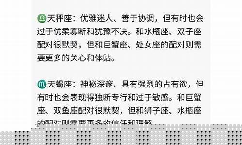 最准的算命网站