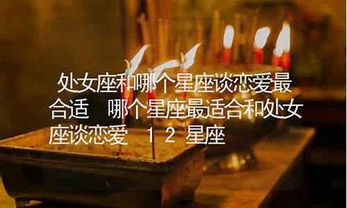 什么算命网站算得准