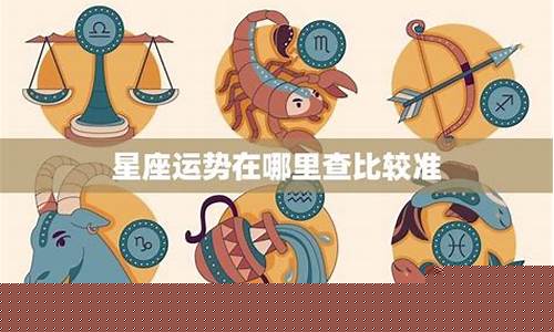 哪个算卦网站好一些