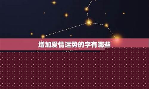 网上算命最准的有吗