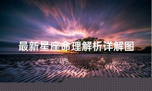 推荐一个网络算命大师