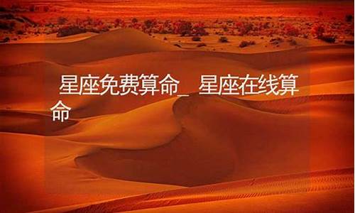 有什么算命好的网站