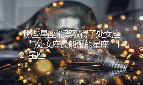 哪些网站算命最准