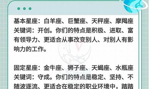 星座命理网站推荐知乎