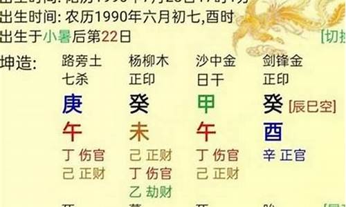 靠谱的命理网站