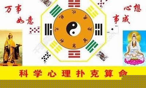 算命大师