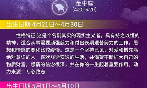 国内有哪些算命最准的网站