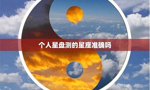 哪个网上算卦最准的