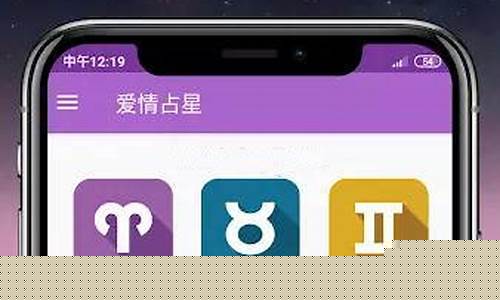 怎样开通网上算命
