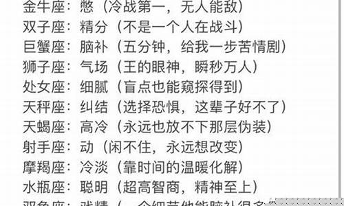 算命大师