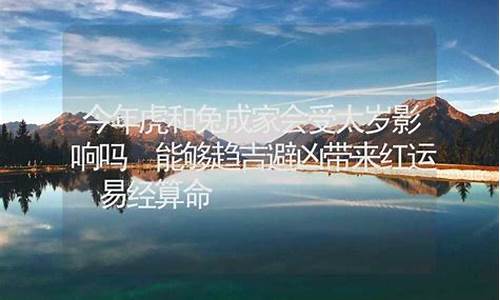 网上哪个网算卦灵验