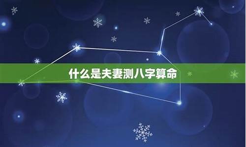 算命最准的网站推荐