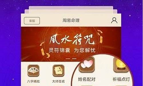 很棒的算命网站有哪些